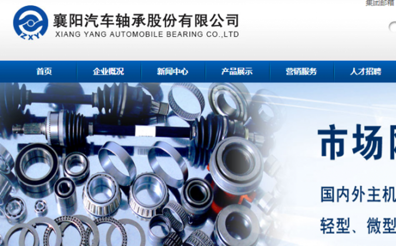 襄阳网站建设：助力城市品牌跃升的新动能
