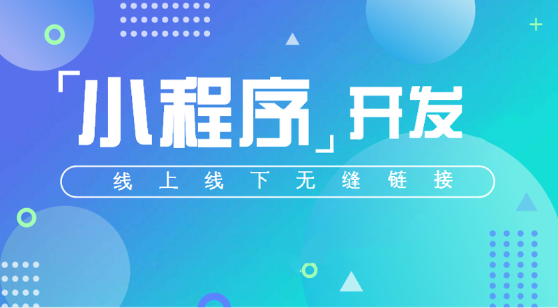 软件定制：让您的企业更上一层楼