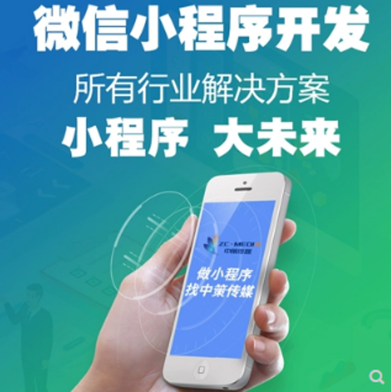 微信开发:连接用户的桥梁