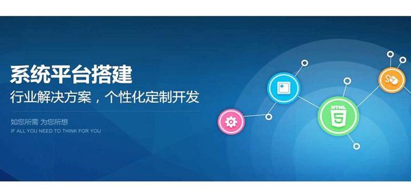 软件定制：让企业运营更高效