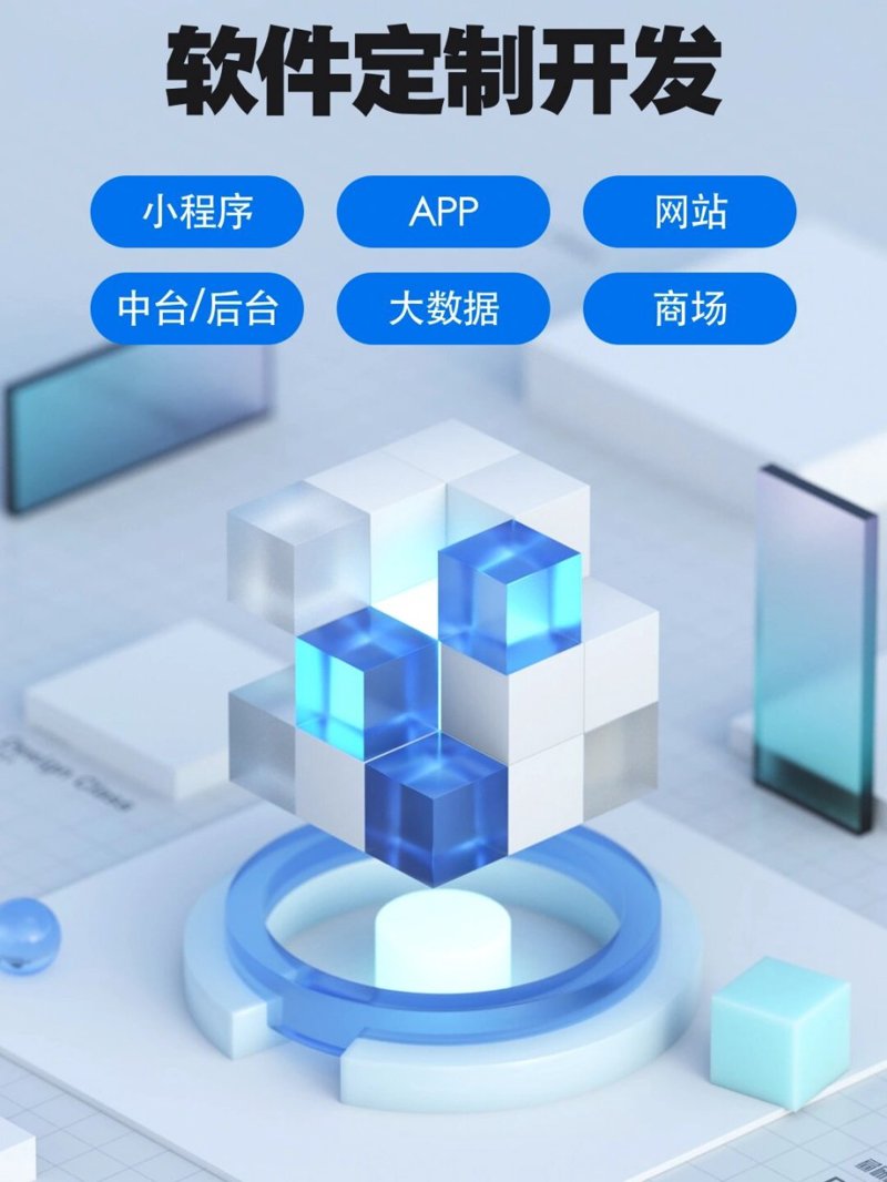 小程序开发：新时代的移动应用利器