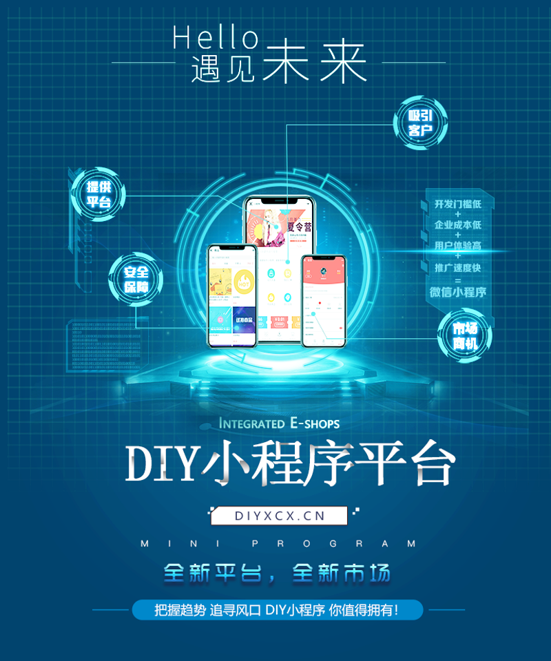 襄阳网站建设新趋势：助力企业发展