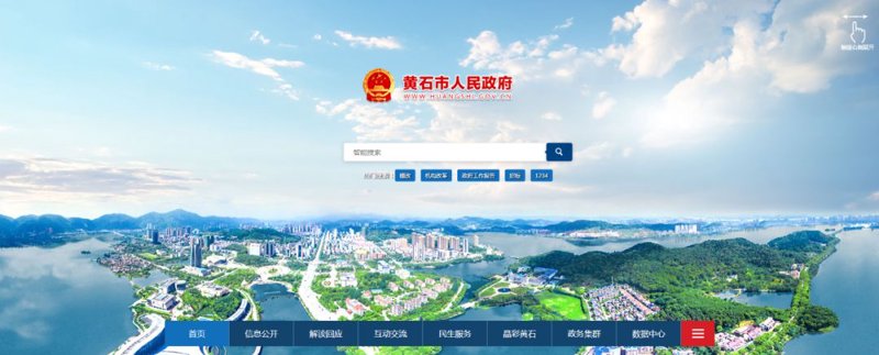 襄阳网站建设