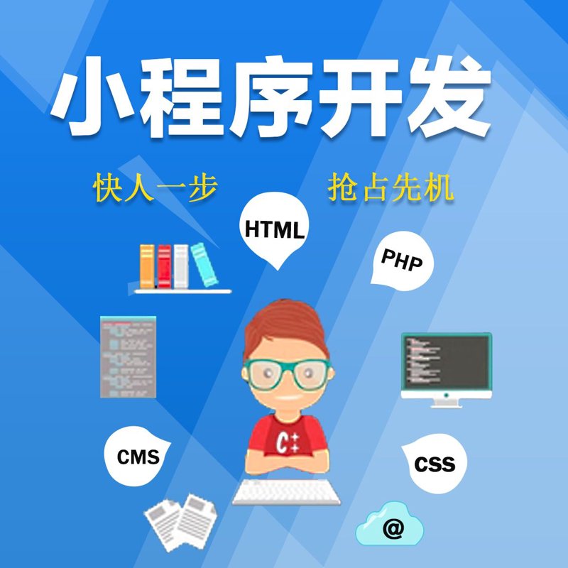 企业官网制作选购指南