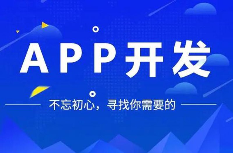 构建属于你的襄阳网站：选购指南