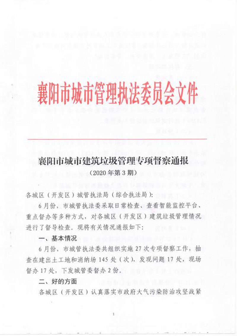 软件定制：让企业运营更高效