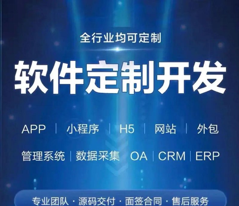 小程序开发：让生活更便捷的新兴工具